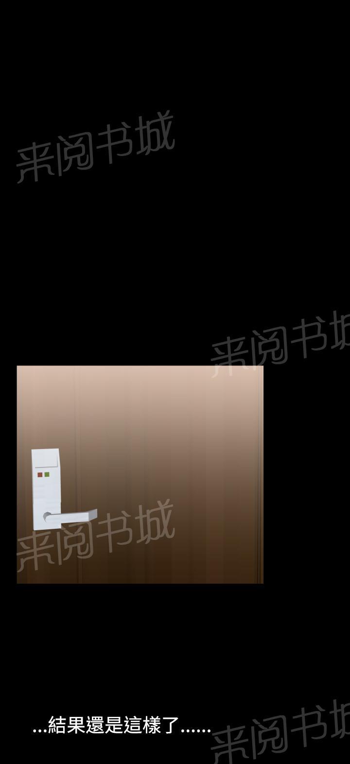 第22话 第 13 页