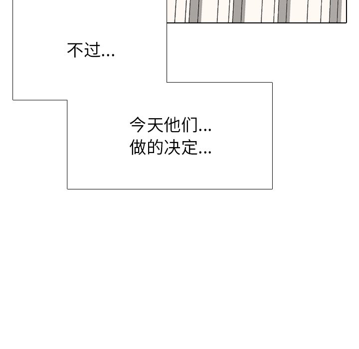 第260话 第 41 页