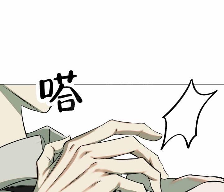 第9话 跟踪 第 25 页