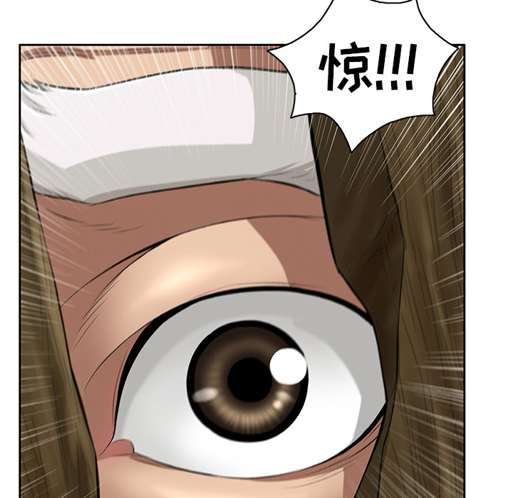 第1话 第 118 页