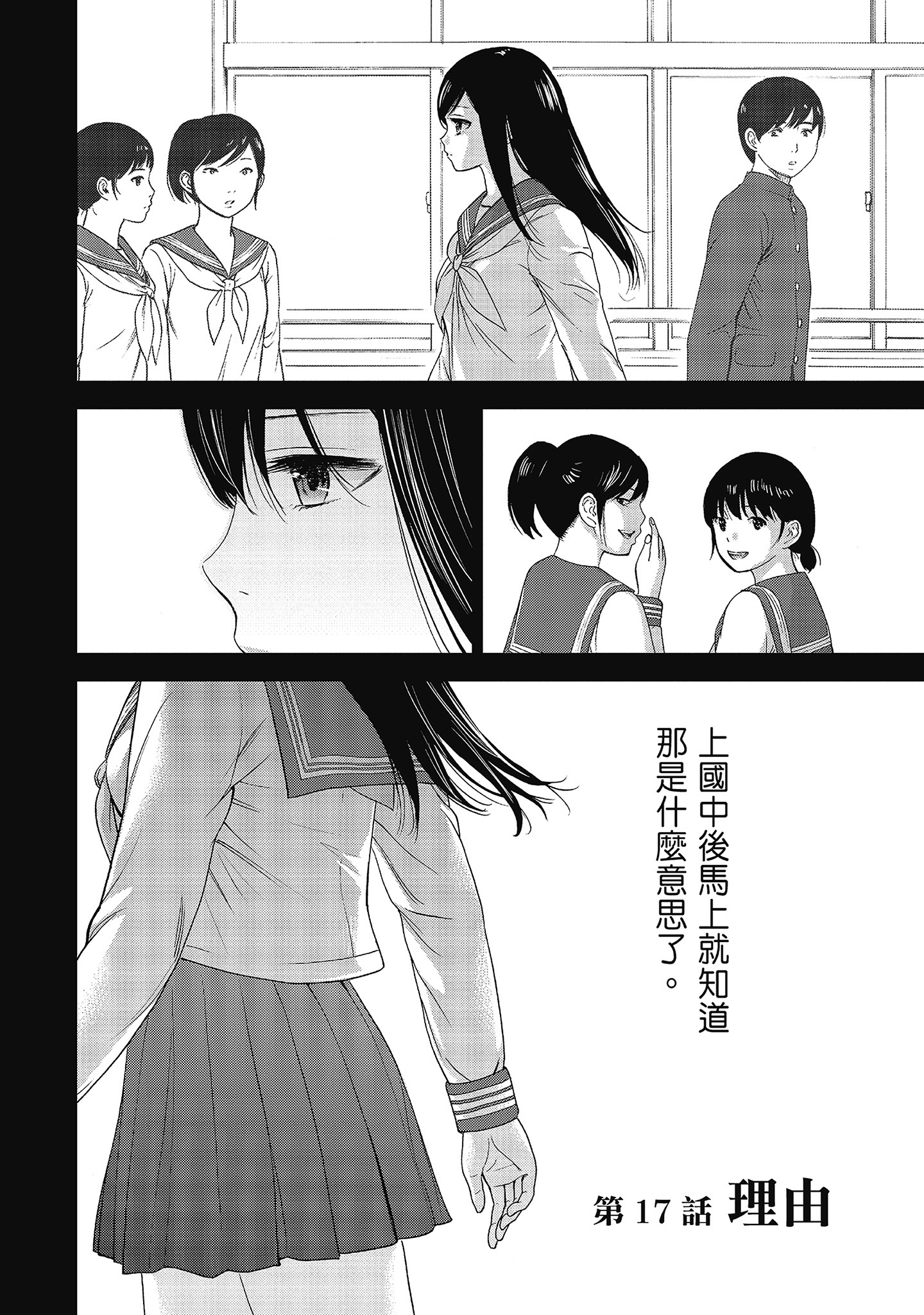 第9章 第 8 页