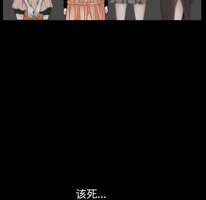 第29话 第 70 页