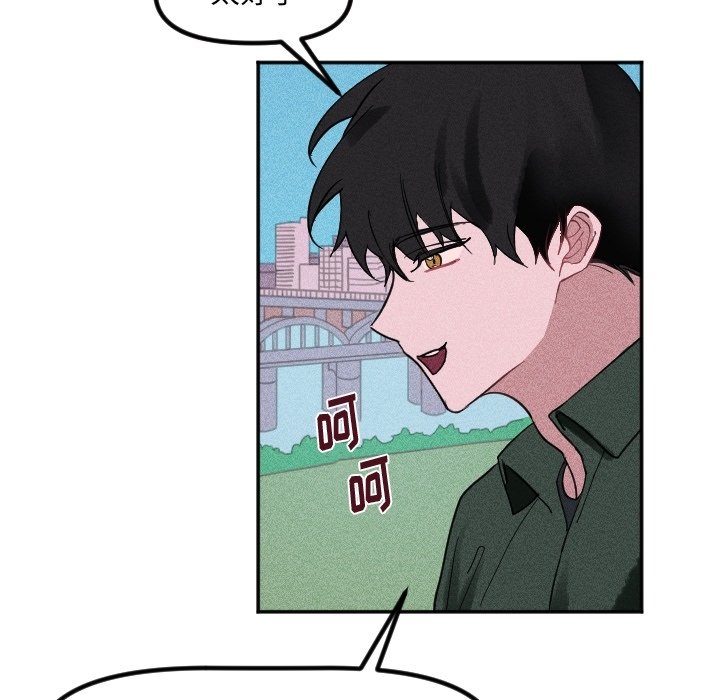 第40话 第 15 页