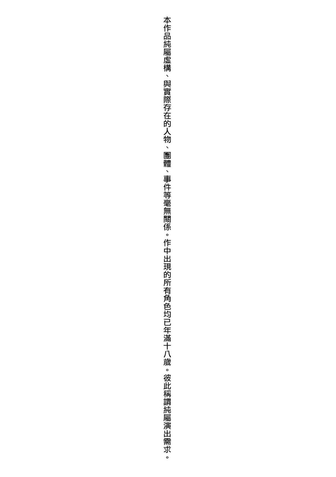 第1话 第 6 页