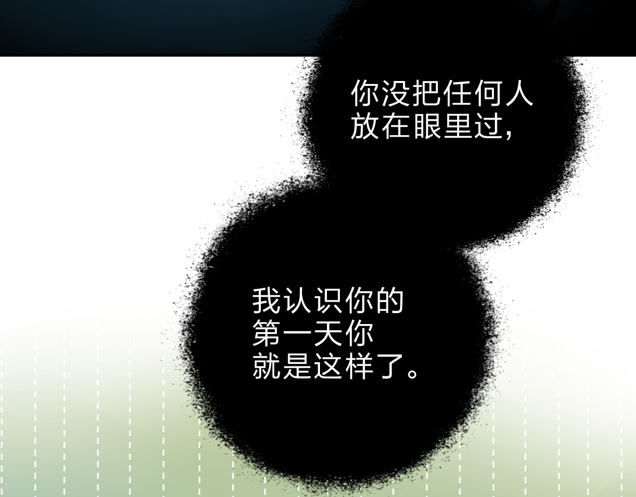 第35话 代价 第 168 页
