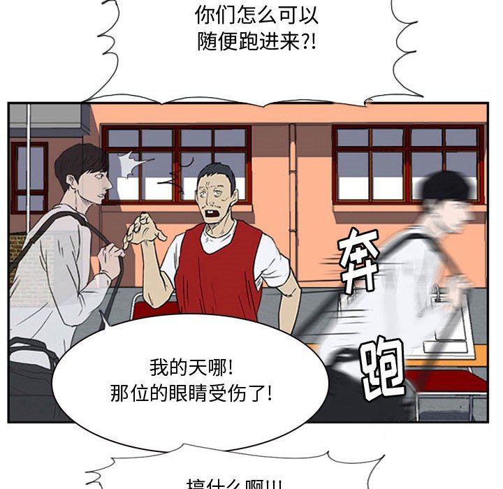 第19话 第 55 页