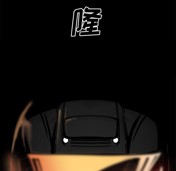 第50话 第 40 页