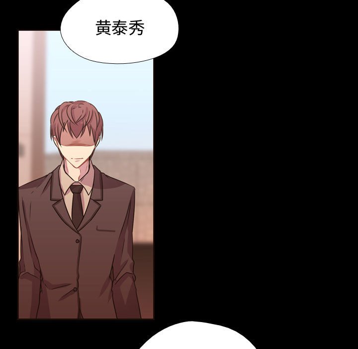 第13话 第 24 页