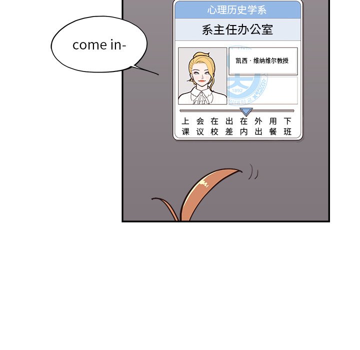 第172话 第 58 页