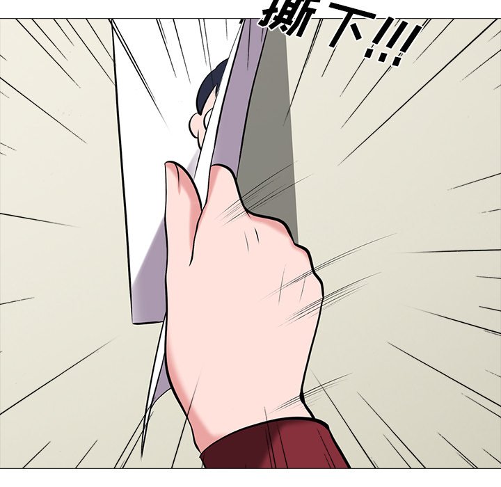第15话 第 32 页