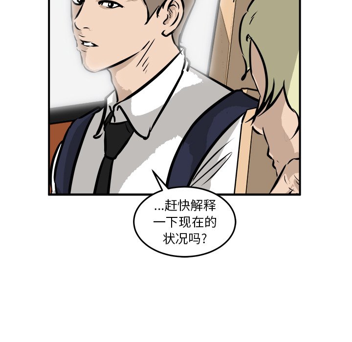 第41话 第 15 页