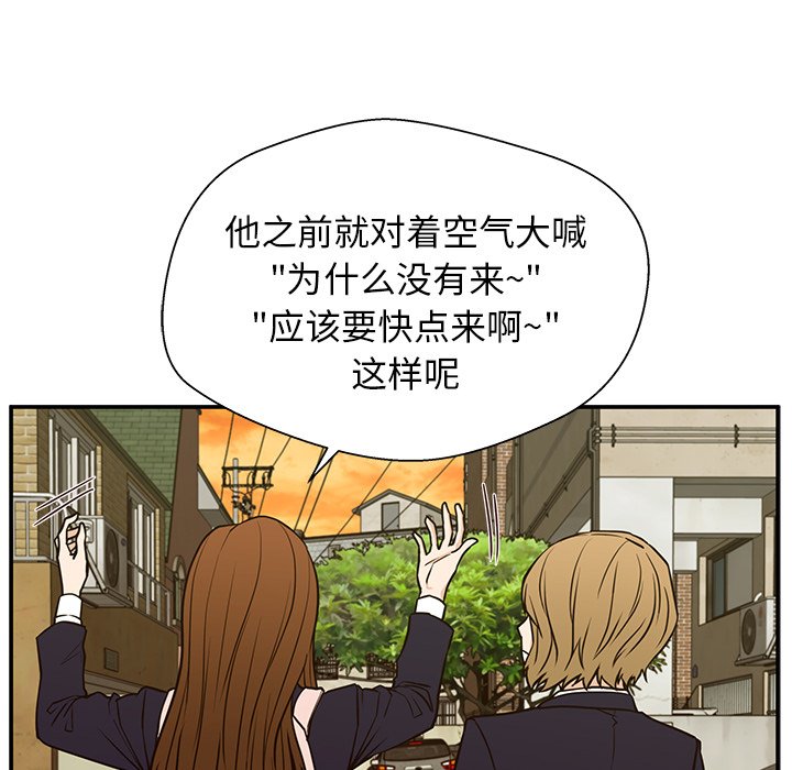 第13话 第 26 页