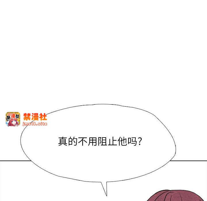 第306话 第 139 页