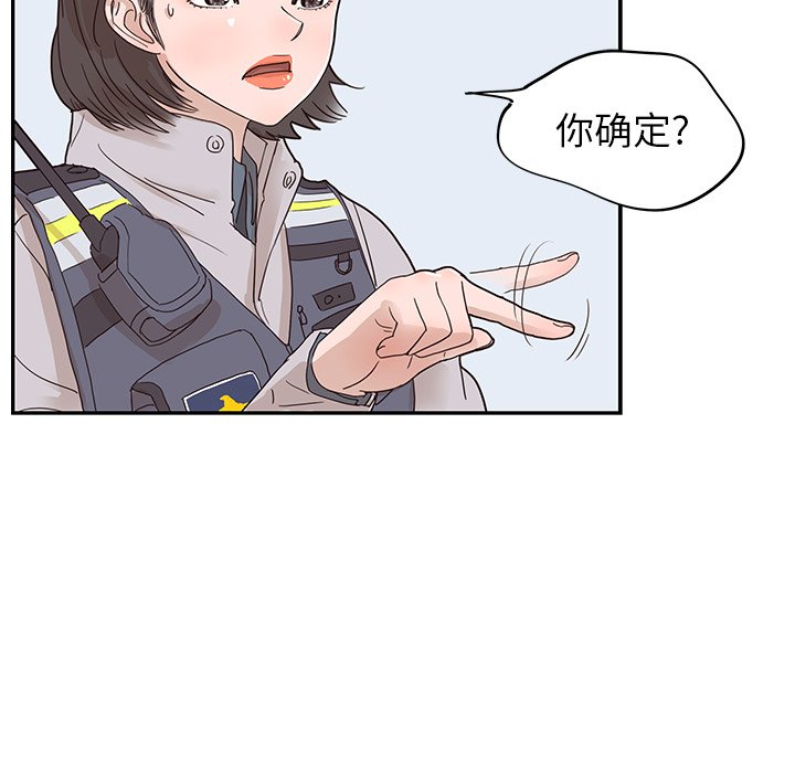 第46话 第 66 页