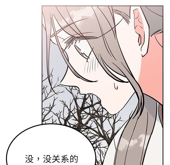 第15话 第 18 页