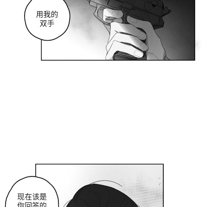 38话 第 18 页