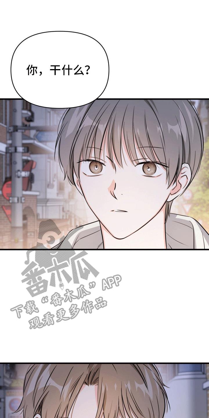 第10话 下次的约定 第 7 页