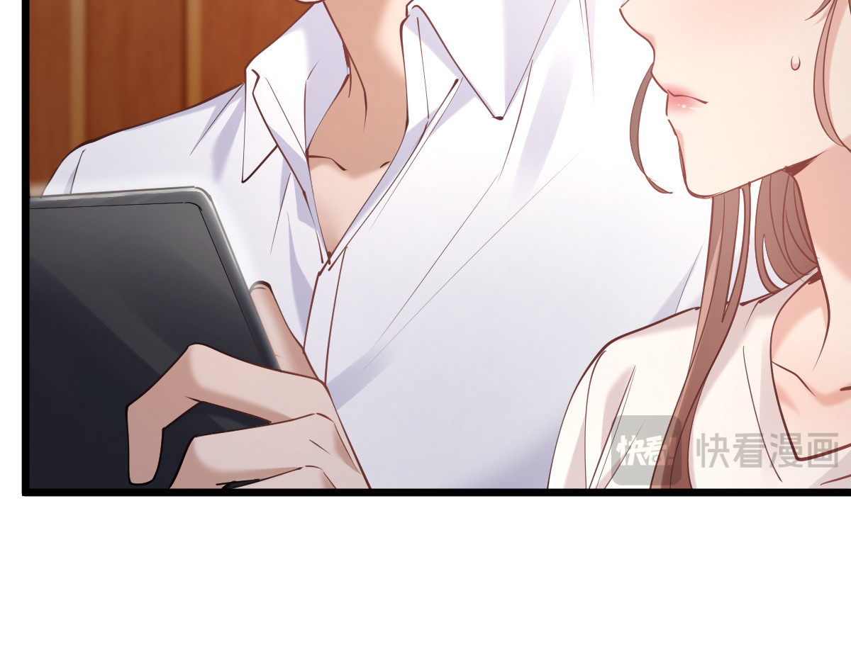 33-有人冒充！ 第 42 页