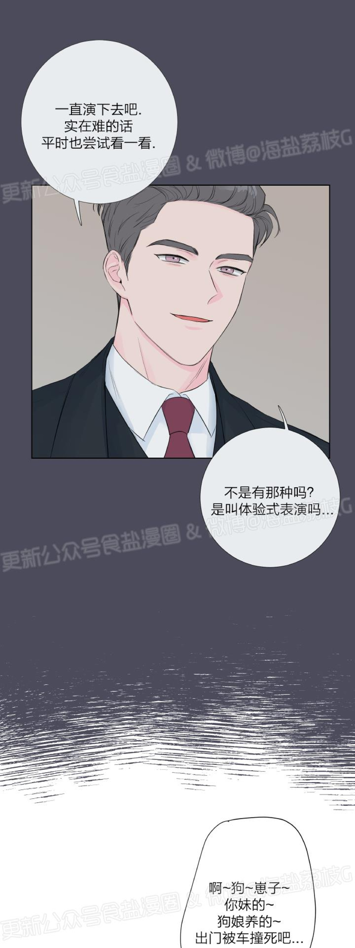 第04话 第 25 页