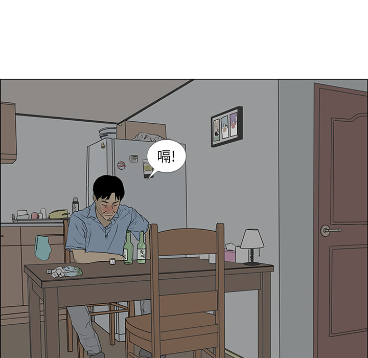 第54话 第 37 页