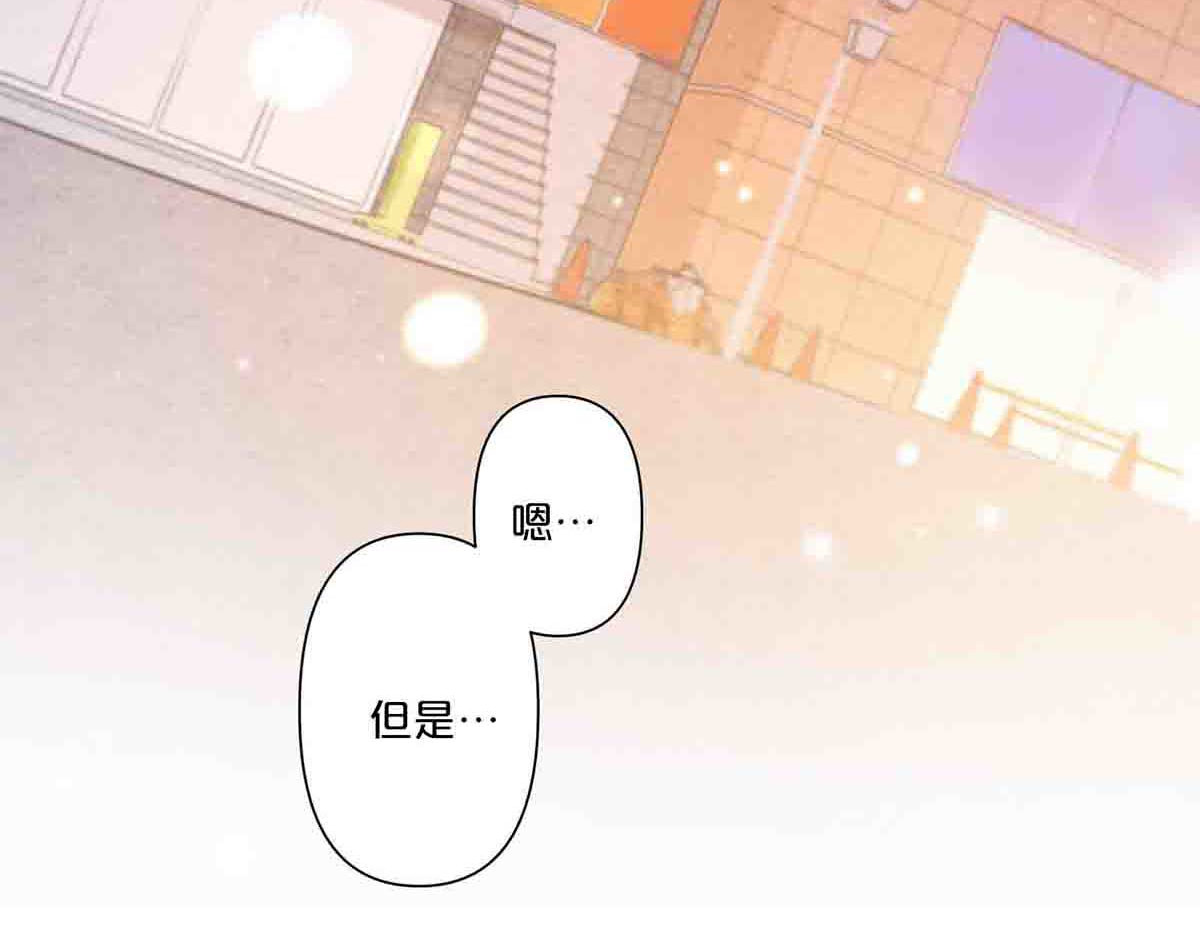 第11话 第 14 页