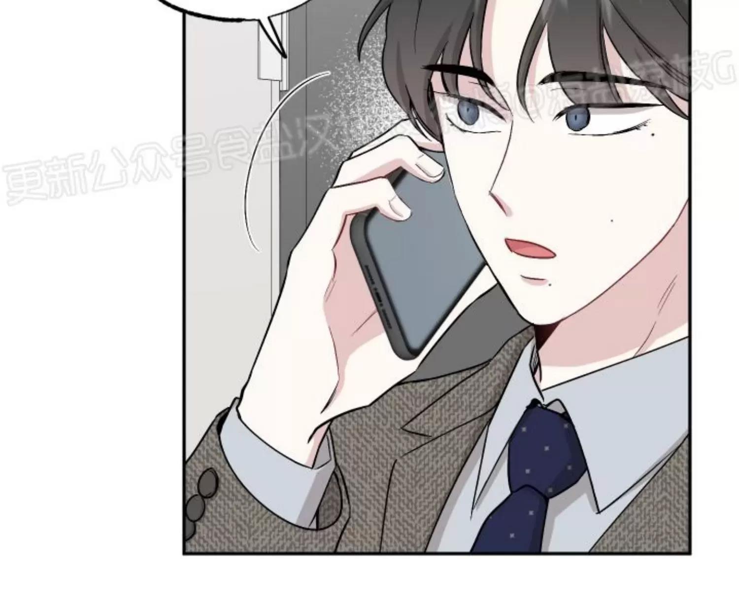 第42话 第 16 页