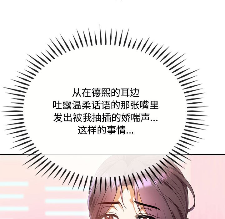 第15话 第 60 页