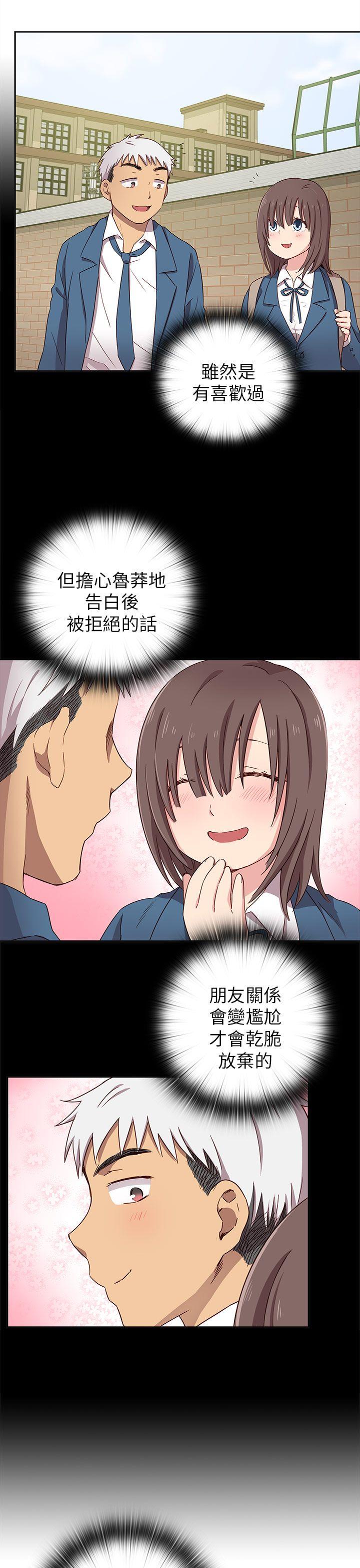 第18话 第 19 页