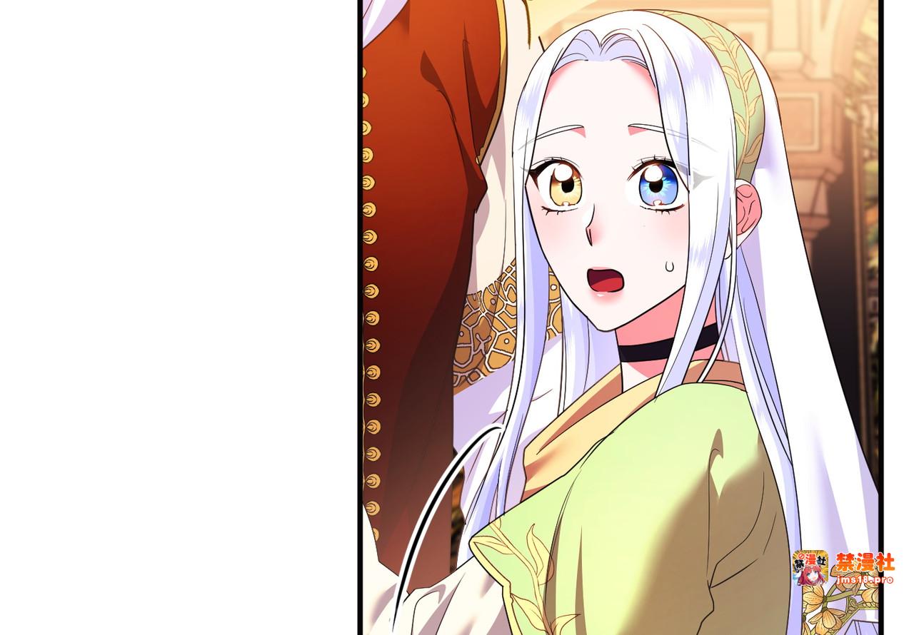 第52话 名人 第 39 页