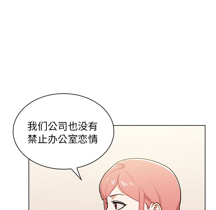 第9话 第 99 页