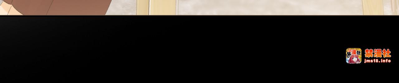 89话 两情相悦 第 23 页
