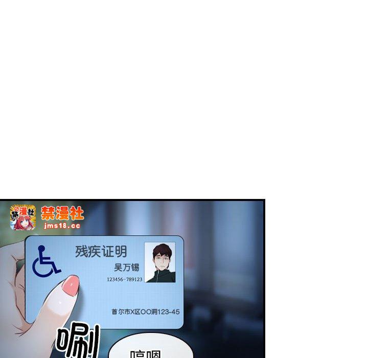 第10话 第 25 页