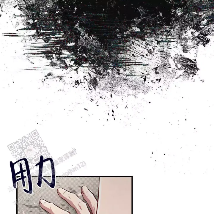 第14话 花样百出 第 23 页