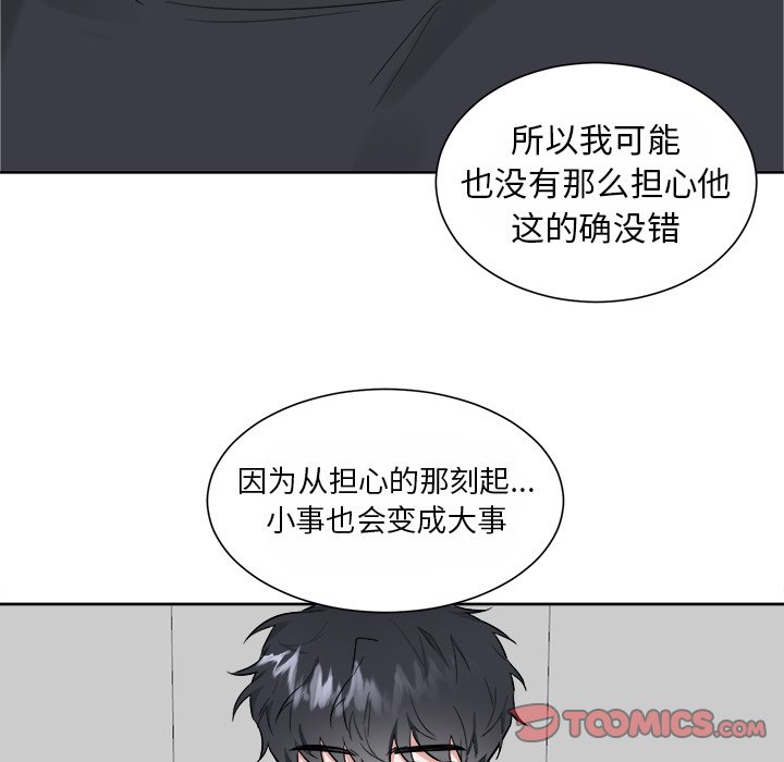 第34话 第 18 页