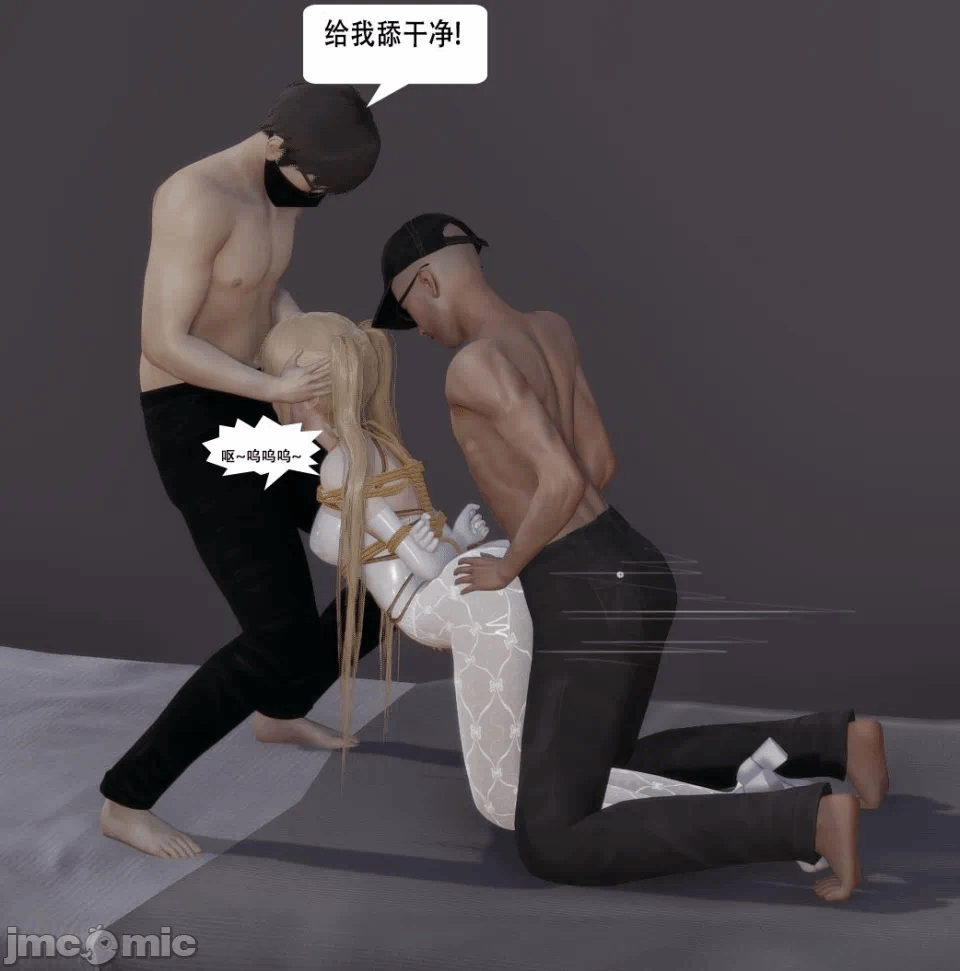 第一话 第 513 页