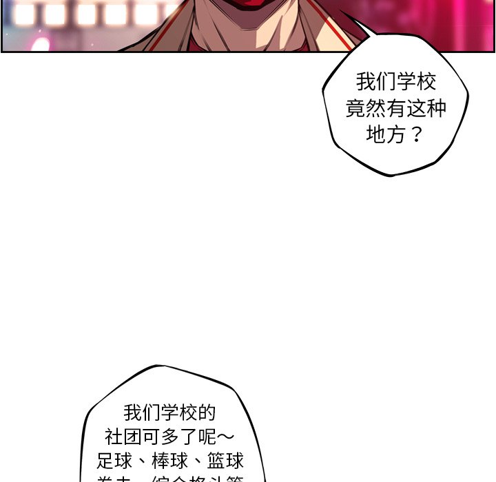 第157话 第 49 页