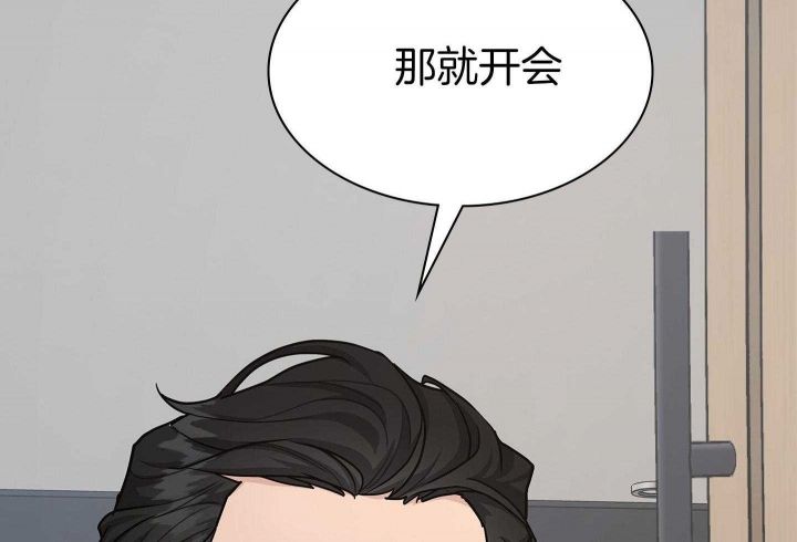 第138话 第138话 第 56 页