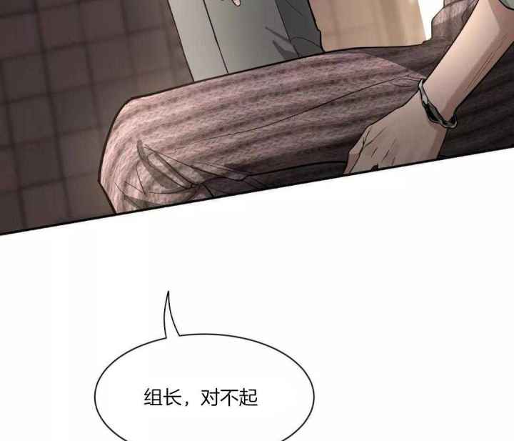 第136话 第136话 第 50 页