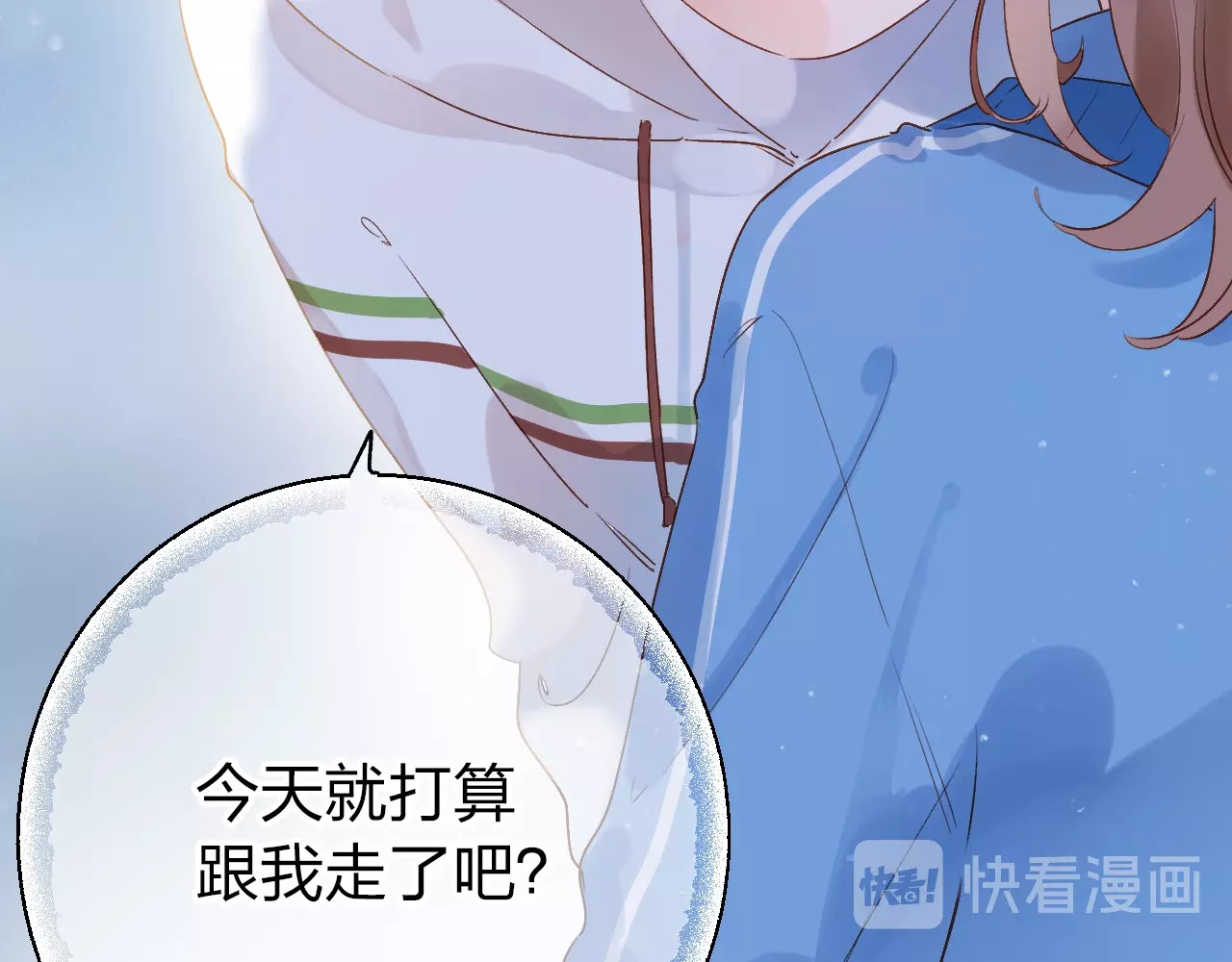 第65话 不安 第 95 页