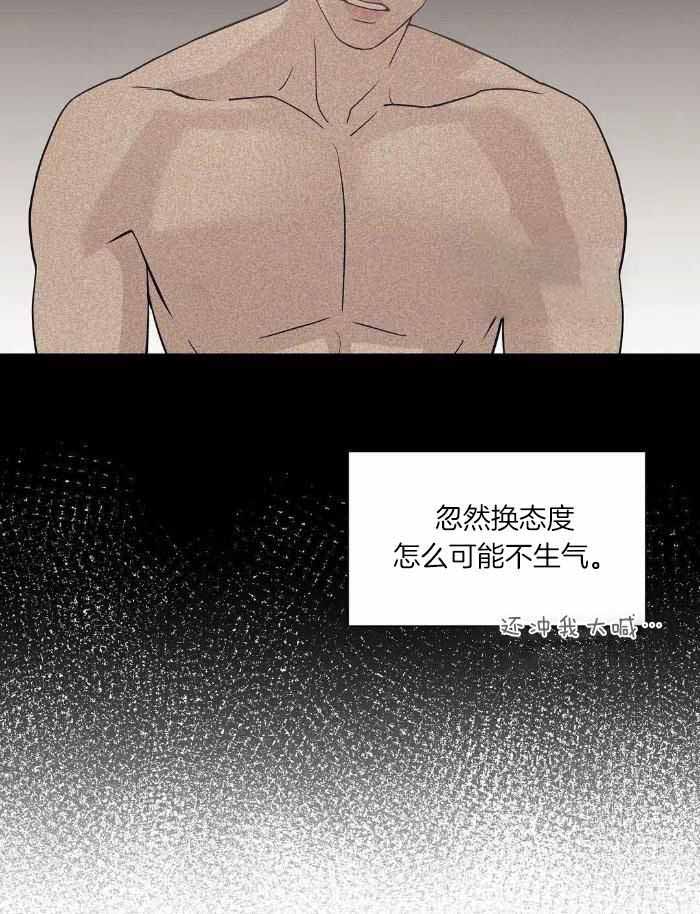 第138话 第138话 第 4 页