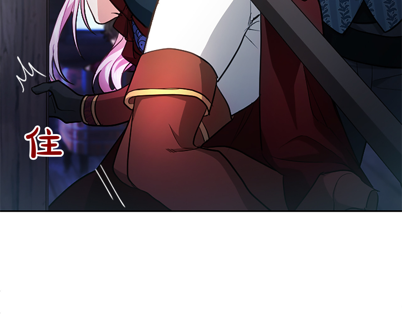 第9话 唯一的弱点 第 68 页