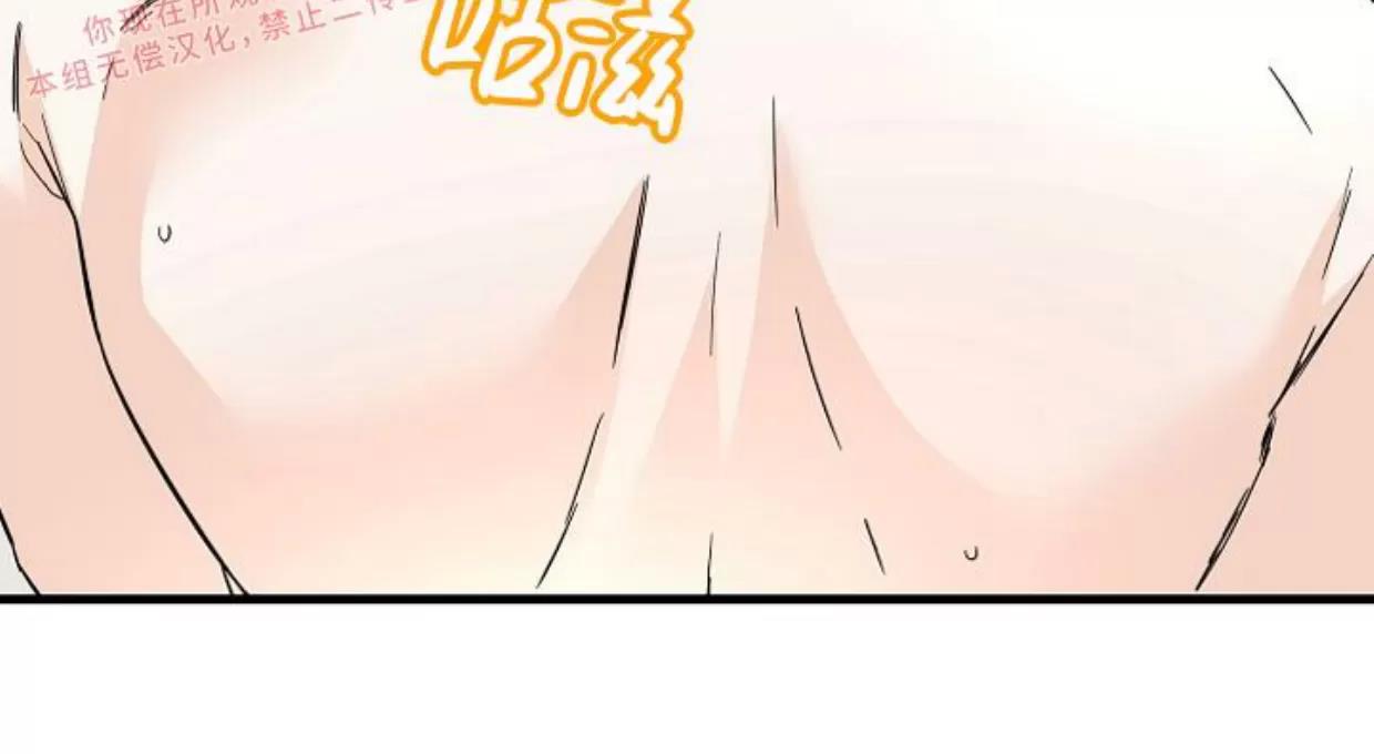 第39话 第 4 页