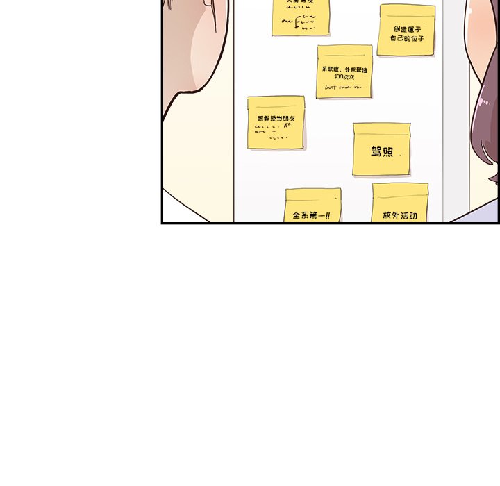 第162话 第 7 页