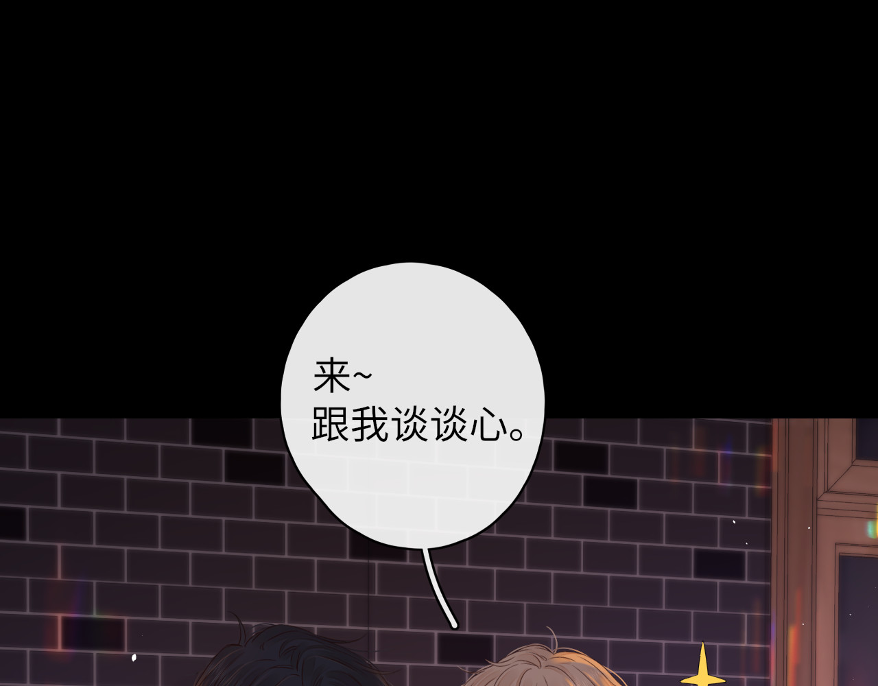 第28集 美拽惨 第 36 页