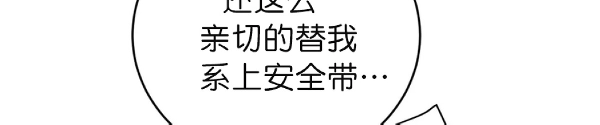 第21话 第 22 页