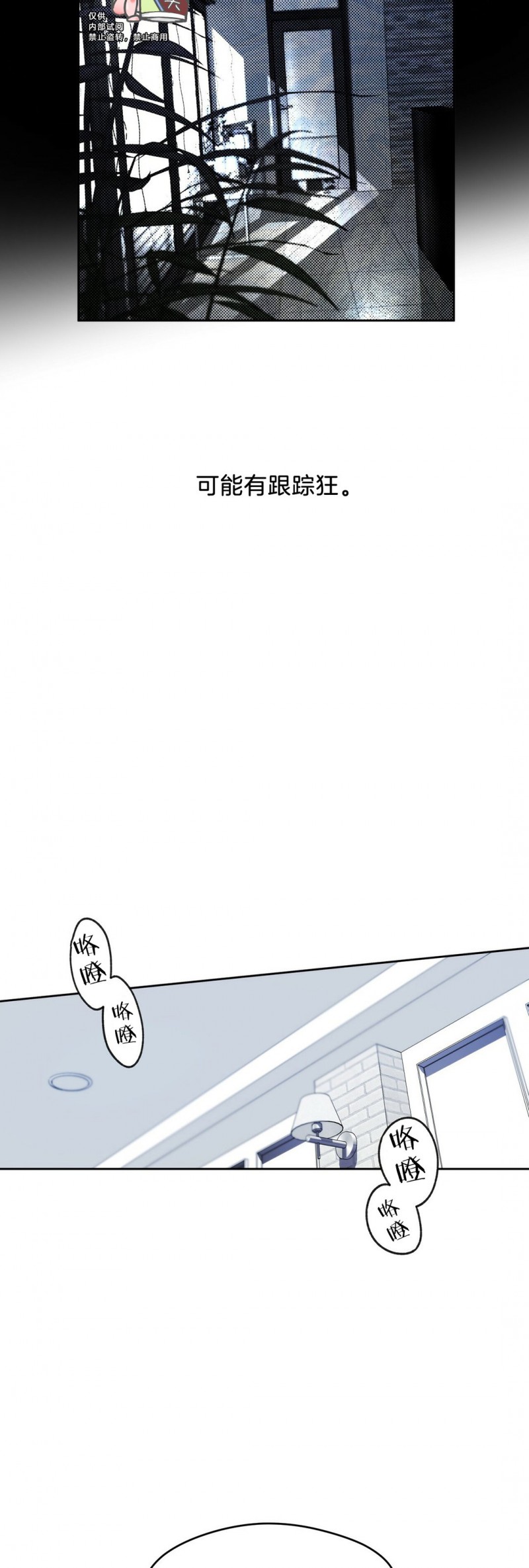 第04话 第 5 页