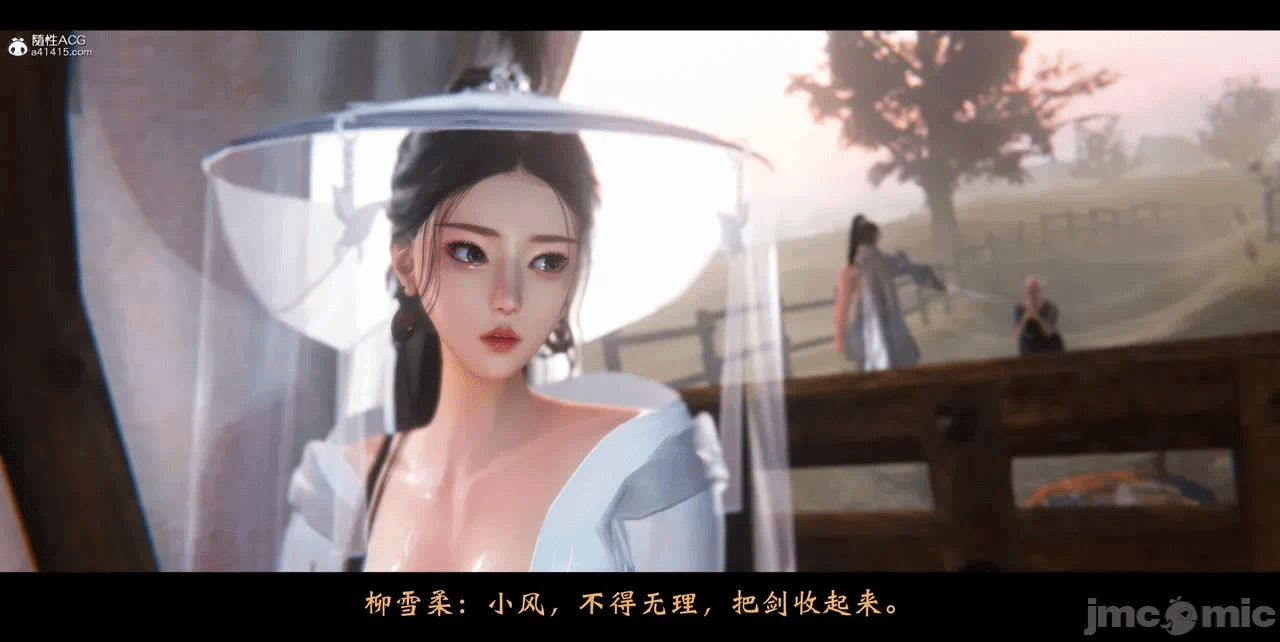 第一话 第 38 页