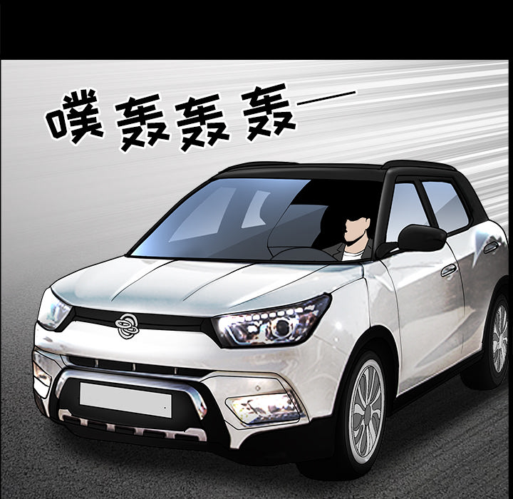 第48话 第 82 页