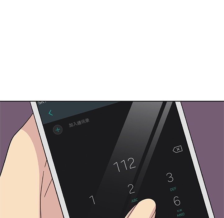 第33话 第 30 页