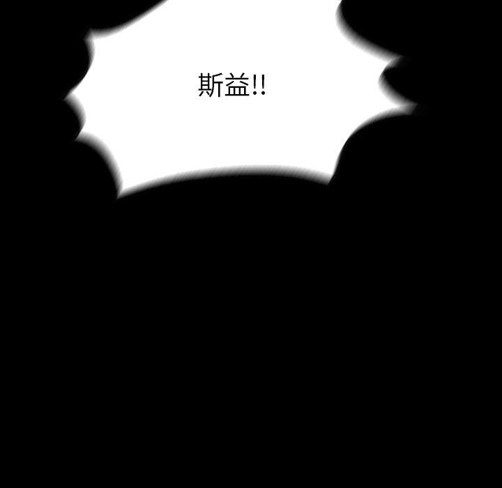 第 46 话 第 34 页
